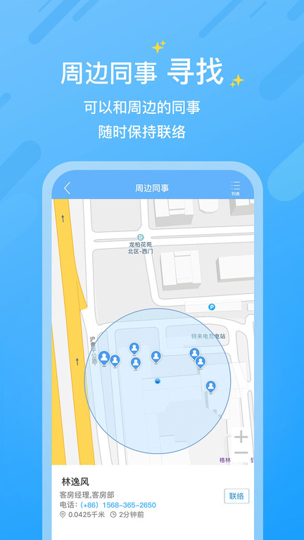小助手软件