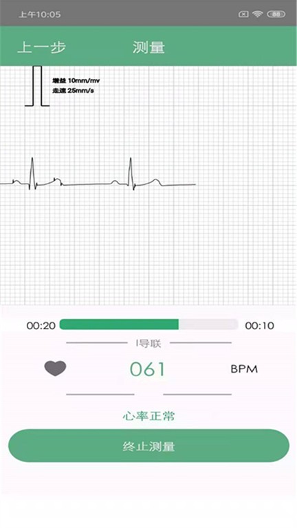 未然之光心眼app 未然之光心眼软件