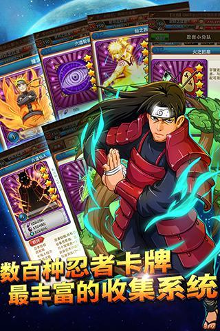 火影大人完美破解版 火影大人单机破解版下载