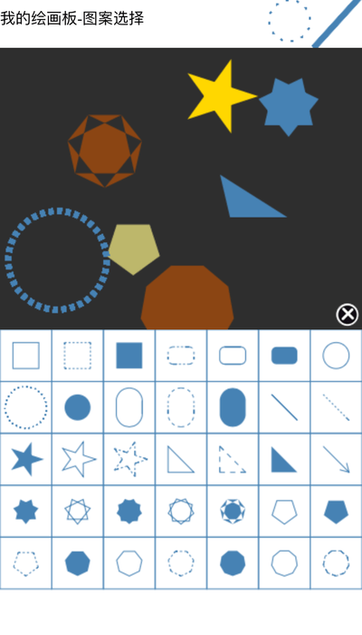 二维码diyapp