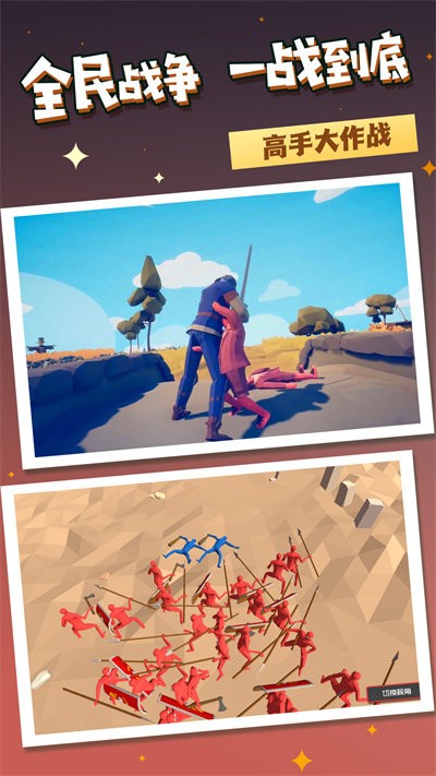 小兵前进冲冲冲手机版
