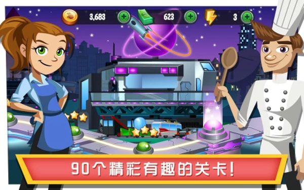 美女餐厅逆袭手机游戏中文版下载 美女餐厅逆袭手机游戏中文版下载