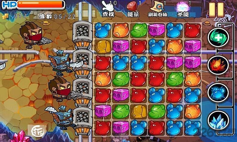 地下消消传奇修改版