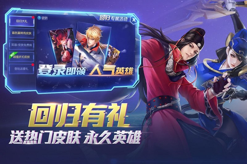 银汉moba手游《时空召唤》 《时空召唤》银汉版下载