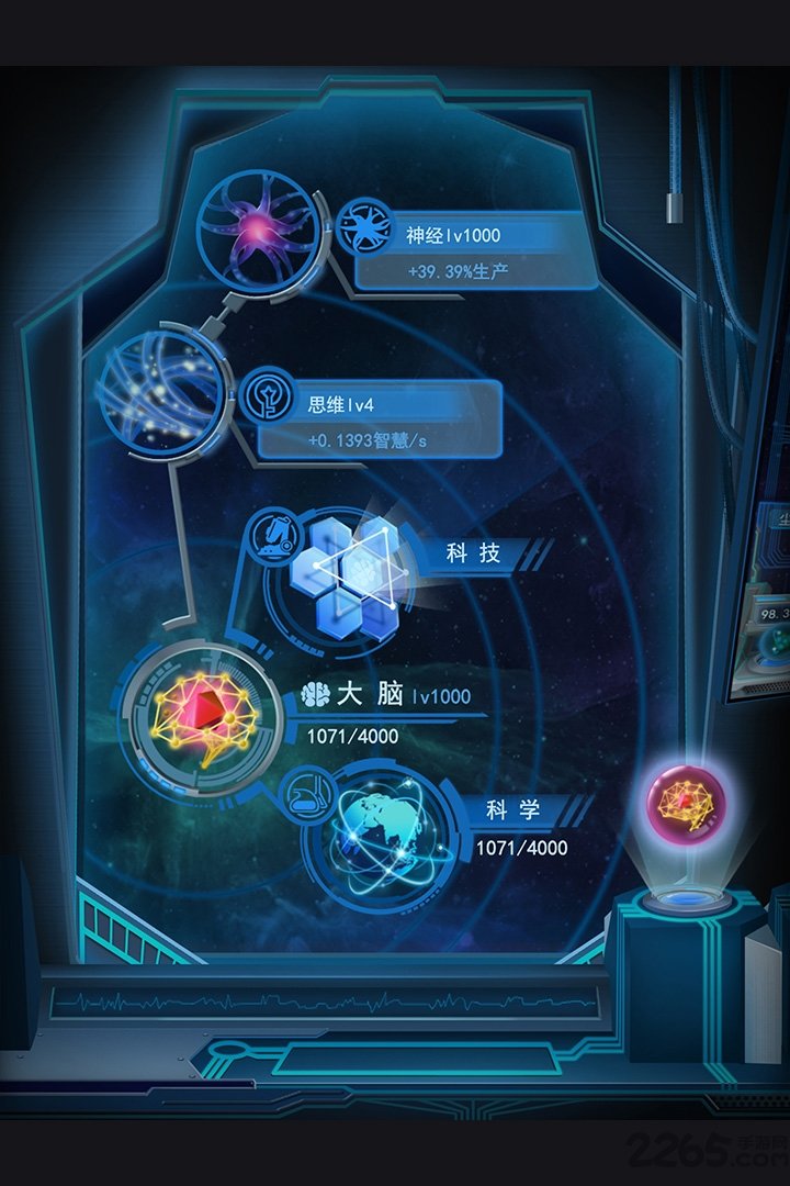 九游物种起源游戏(origin)