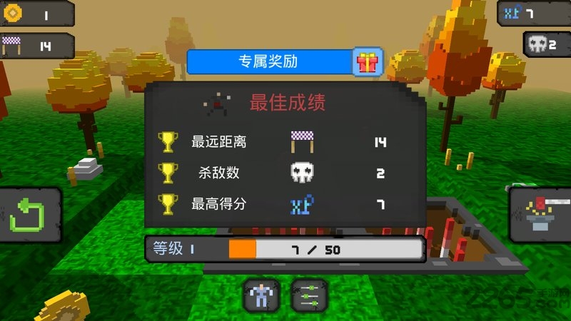 像素人前进最新版