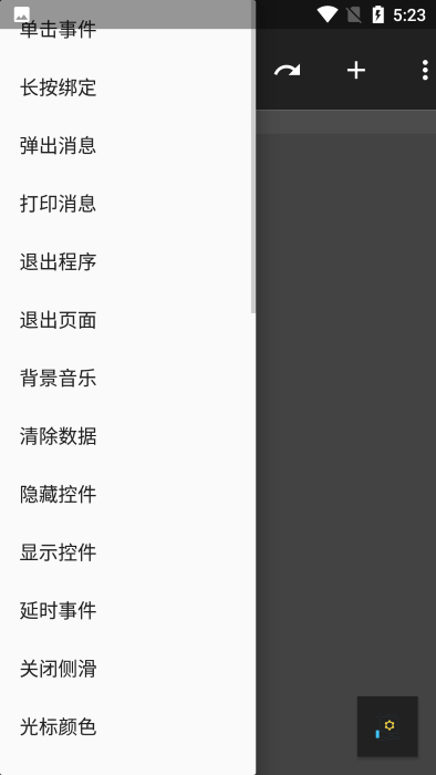 fa快捷助手下载