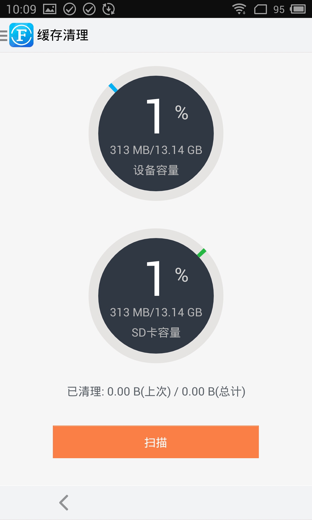 文件全能王app