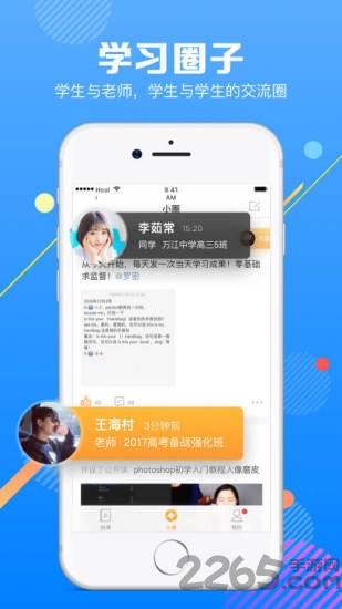 小教室官方