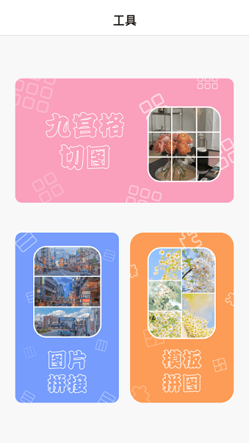 淘金阁素材网站手机版