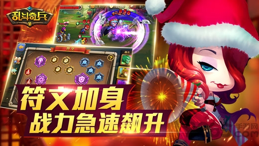 百度乱斗奇兵游戏
