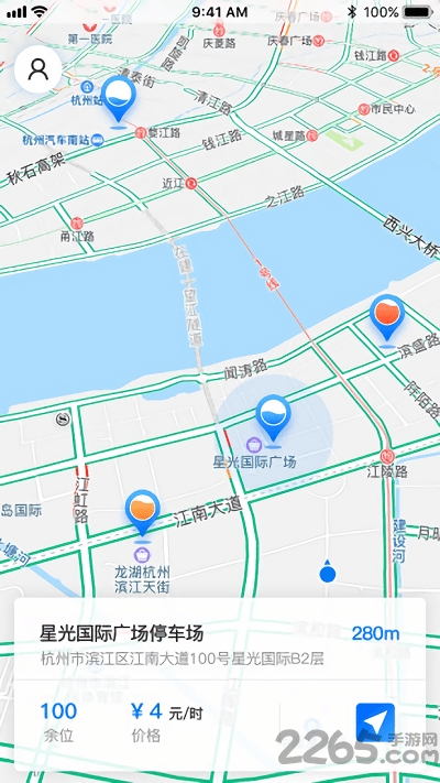 永川智慧停车app