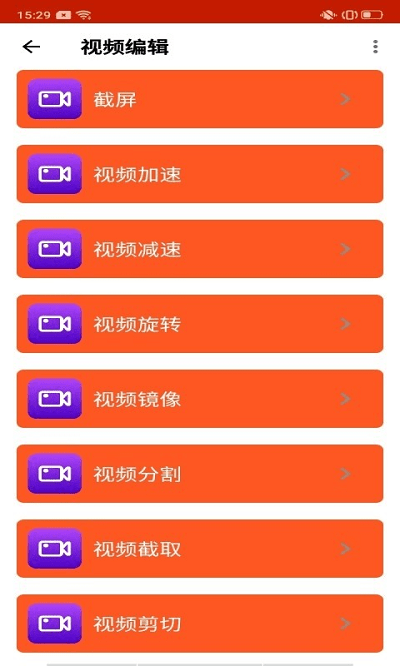 飞猫录屏软件