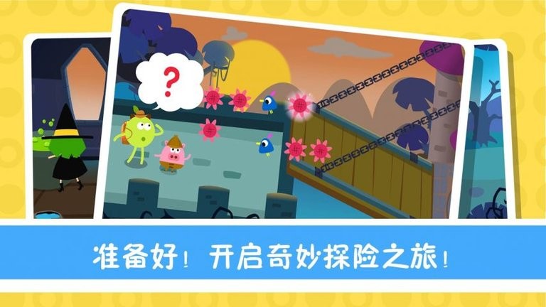 小绿人里奥游戏 小绿人里奥手游