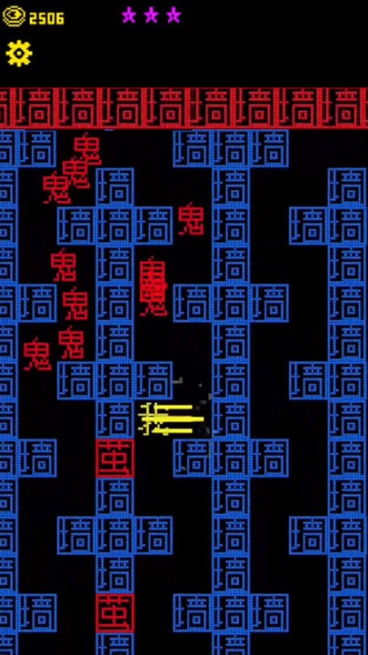 文字力量战争游戏下载