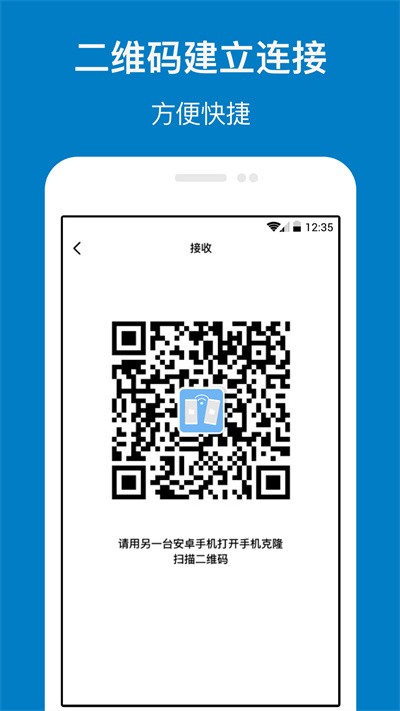 乐游换机app
