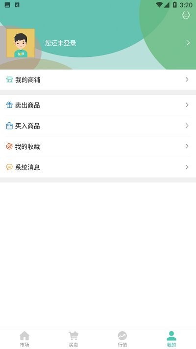 农易拍客户端