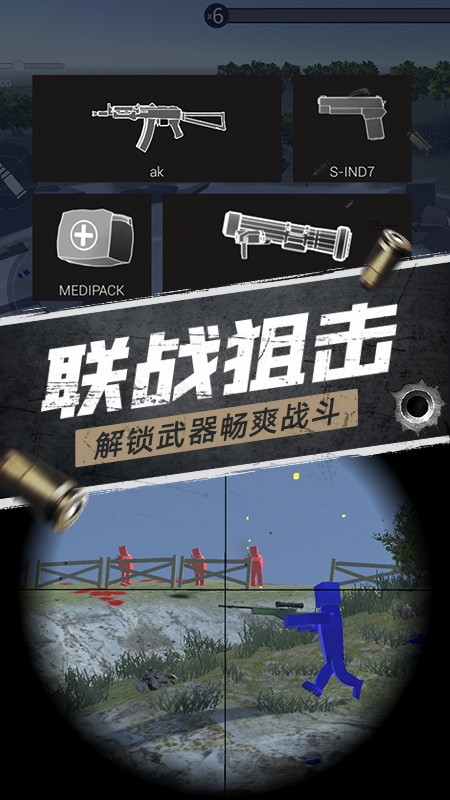 航甲战机游戏最新版