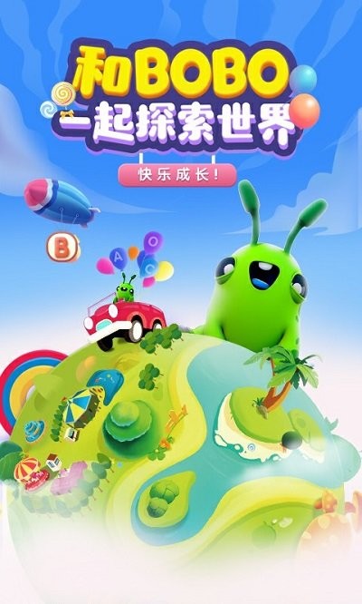hi bobo 新东方