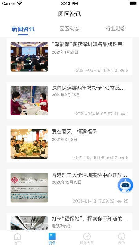 surfbox下载安装官方版
