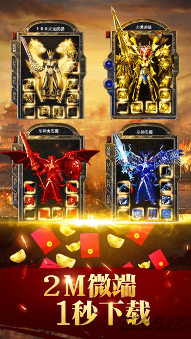 蓝月争霸说手游贪玩版