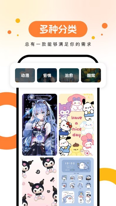 欢乐壁纸下载安装最新版本免费软件