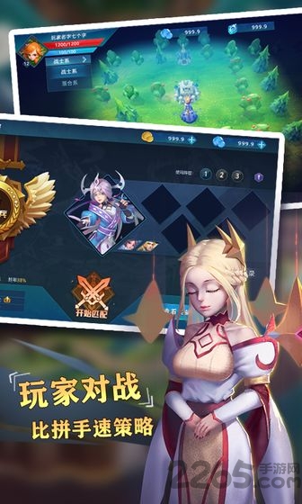 骑士战争破解版 骑士战争破解版下载