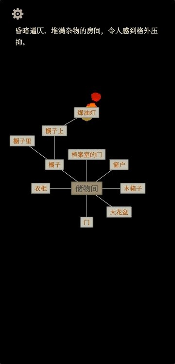萤火最新版本