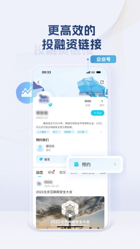 华泰证券行知软件