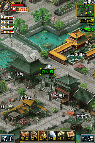 武魂内购破解版