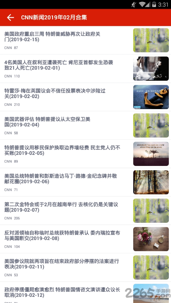 头条英语
