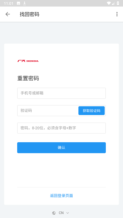 无界共创平台官方版 无界共创平台下载