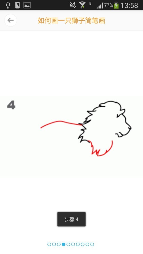 简笔画大全最新版