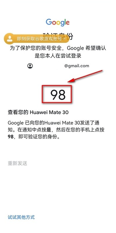 youtube create下载使用说明