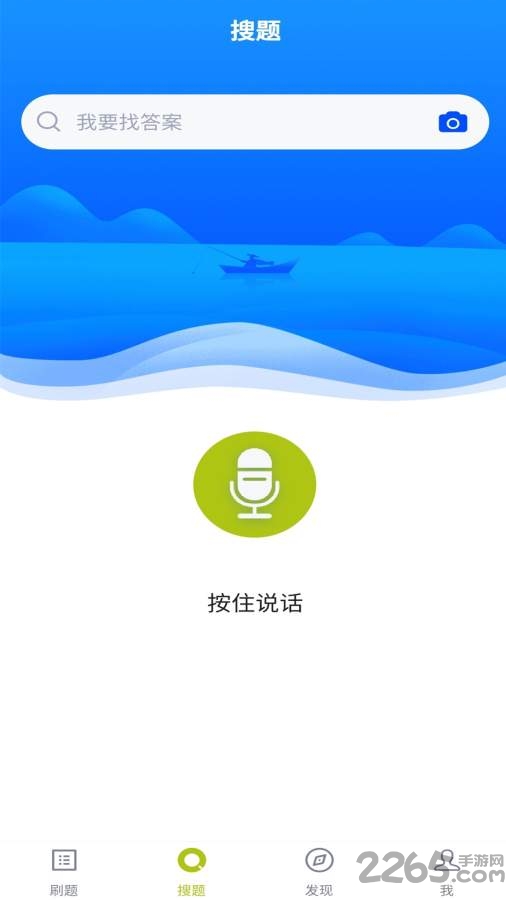 瑜伽教练题库app下载