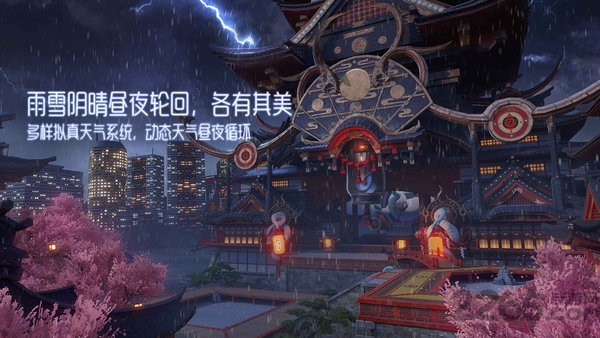 龙族幻想国际服
