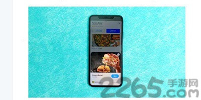 订单查询app