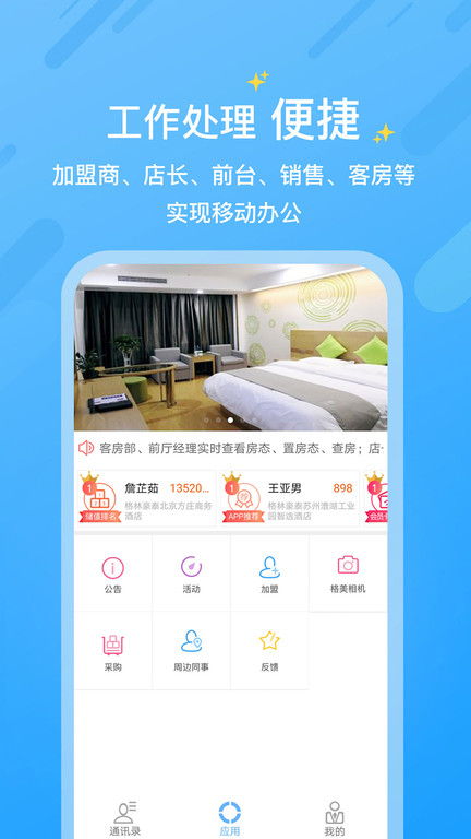 小助手软件 小助手app下载