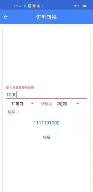 牛牛团app下载
