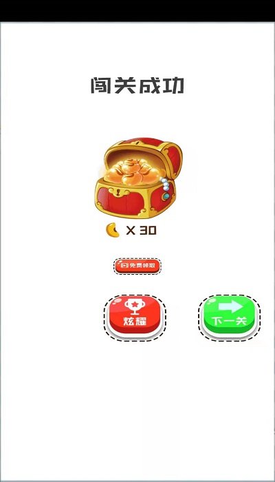 一笔画在线pk手机版