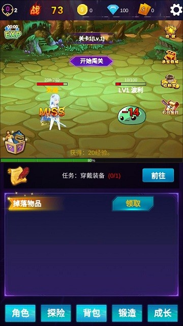 懒人挂机自由放置无限成长官方版