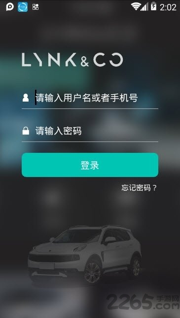 领克培训手机版