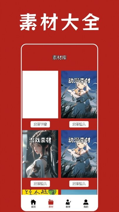 Prisma照片编辑器app下载