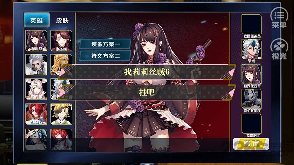 电竞之甜心出击橙光游戏最新版