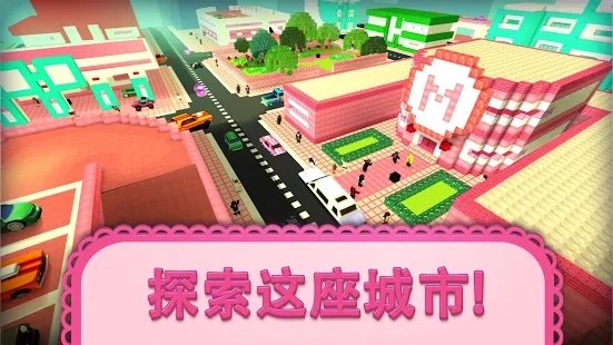女孩汽车世界游戏
