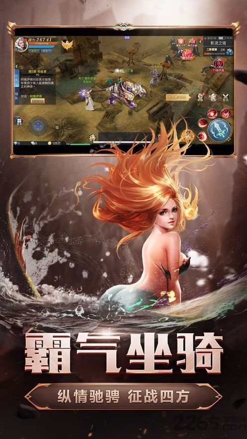 暗黑魔魂游戏下载