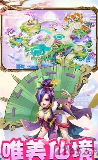 幻想灵精手游