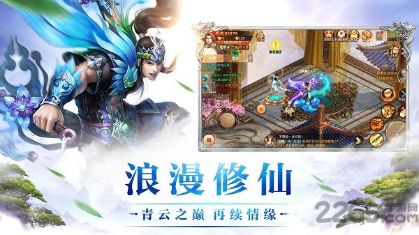 幻神录内购破解版
