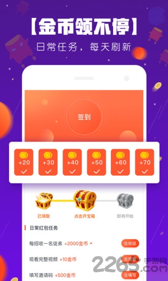 波波视频app旧版本