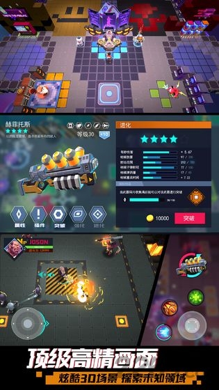 枪火狂徒手机版